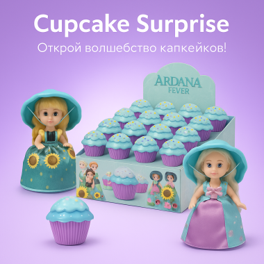 Кукла кекс Капкейк Сюрприз 2 вида ароматизирована