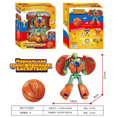 Баскетбольный мяч - трансформер в кор. 21х9.5х26см