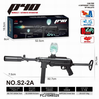 Автомат пневматика  4в1 - S2-2A