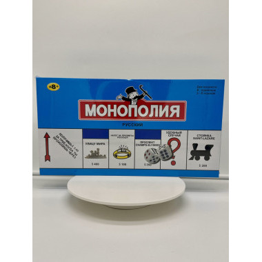 Настольная игра монополия Настольная игра монополия