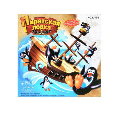 Игровой набор &quot;Пиратская лодка&quot; лодка+пингвины в коробке  26.5х8.7х26.5см