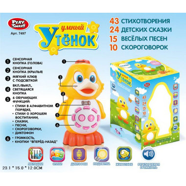 Интерактивный Утёнок PLAY SMART русская озвучка, стихи, музыка, подсветка 23х15х12 см