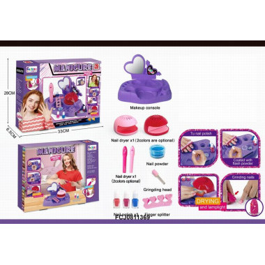 Набор для маникюра с сушилкой и подставкой для девочек в коробке 33*28*6.5