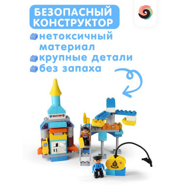 Конструктор 2857A10 Duplo &quot;Ракета&quot; 62 дет.