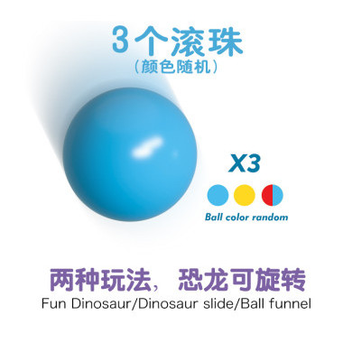 Конструктор DIY 2887A2 &quot;Лабиринт с шариками&quot; 28х8х35 см