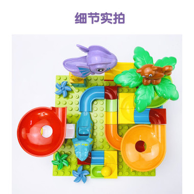 Конструктор DIY 2887A2 &quot;Лабиринт с шариками&quot; 28х8х35 см