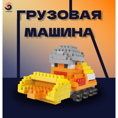 Конструктор Traff tool 2877A6 &quot;Бульдозер&quot; 34х28х7 см