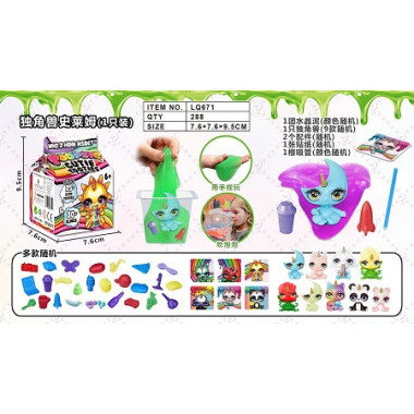 Слайм Poopsie Cutie Tooties в коробке с животным