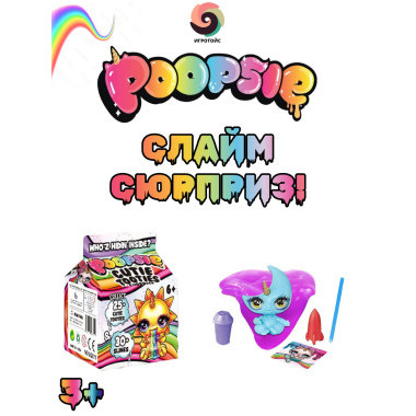 Слайм Poopsie Cutie Tooties в коробке с животным