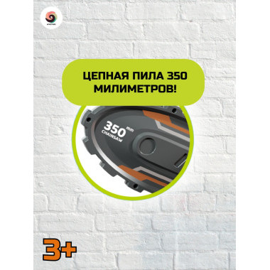 Игрушечная бензопила на батарейках со световыми и звуковыми эффектами