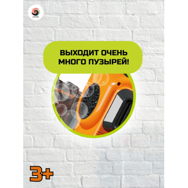 Игрушечная бензопила на батарейках со световыми и звуковыми эффектами