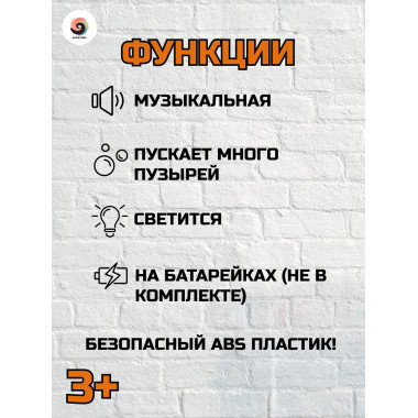 Триммер игрушечный на батарейках, звук, свет