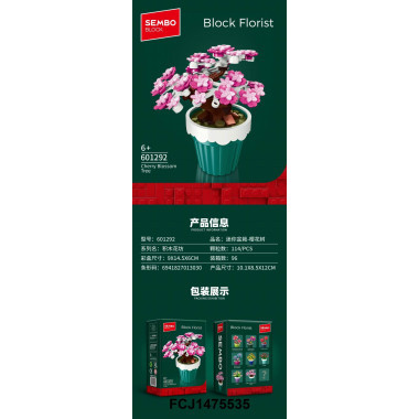 Конструктор SEMBO 601292 "Мини растение в горшке-Роза" 114 дет. 9X15X6 Конструктор SEMBO 601292 "Мини растение в горшке-Роза" 114 дет. 9X15X6