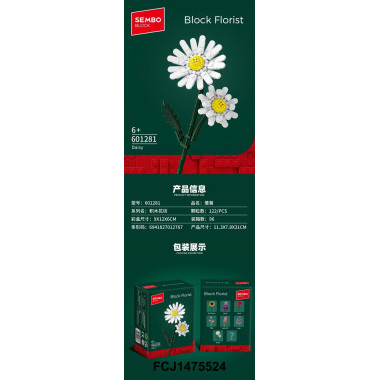 Конструктор SEMBO 6012981 "Веточка Маргаритки" 122 дет. 9X15X6 Конструктор SEMBO 6012981 "Веточка Маргаритки" 122 дет. 9X15X6