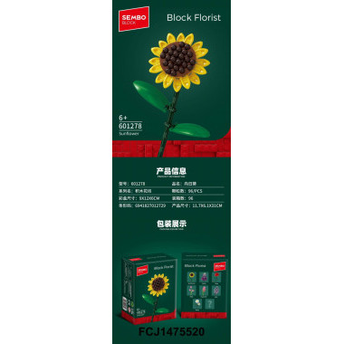 Конструктор SEMBO 601278"Подсолнух" 96 дет. 9X15X6