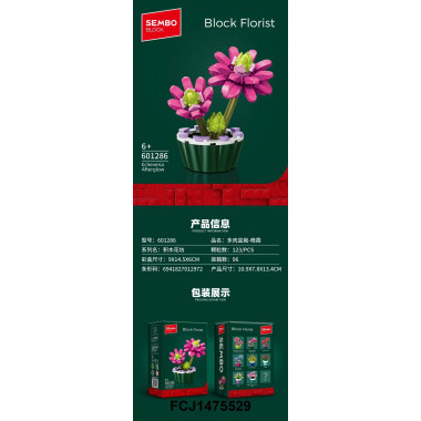 Конструктор SEMBO 6012987 "Хризантема в горшке" 123 дет. 9X15X6