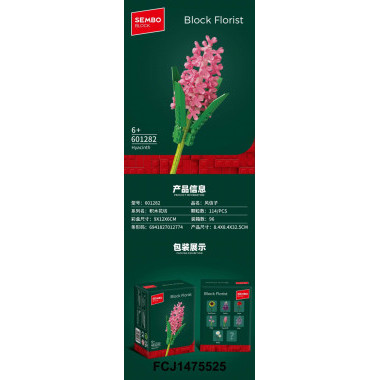 Конструктор SEMBO 6012982 "Веточка Геоцинта" 114 дет. 9X15X6 Конструктор SEMBO 6012982 "Веточка Геоцинта" 114 дет. 9X15X6