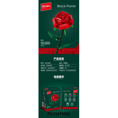 Конструктор SEMBO 6012980B "Красная роза" 95 дет. 9X15X6