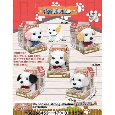 Мягкая игрушка Собачка на батарейках со звуковыми эффектами (несколько видов)  18х12х15 см