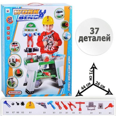 Игровой набор Строительные инструменты, 37 предметов, звуковые и световые эффекты