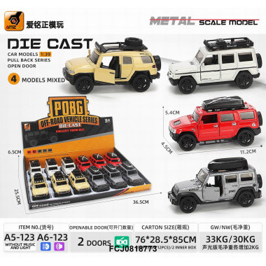 Металлический Джип 4 вида 4х5х12 см 12 шт в д/б