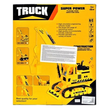 Автокран на радиоуправлении в коробке 40х33х14см