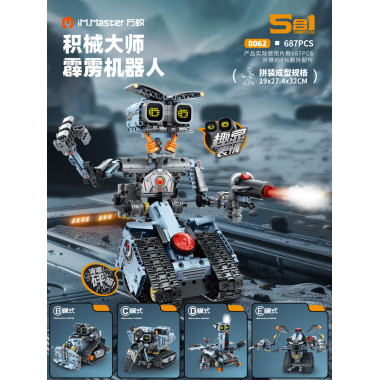 Конструктор iM.Master 8062 «Механический мастер: Туман-бот» с дымовой пушкой 5в1 на р/у 685 дет. 35X27X7