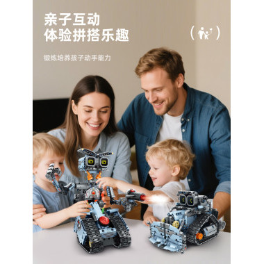 Конструктор iM.Master 8062 «Механический мастер: Туман-бот» с дымовой пушкой 5в1 на р/у 685 дет. 35X27X7