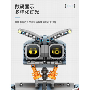 Конструктор iM.Master 8062 «Механический мастер: Туман-бот» с дымовой пушкой 5в1 на р/у 685 дет. 35X27X7
