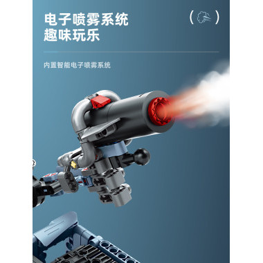 Конструктор iM.Master 8062 «Механический мастер: Туман-бот» с дымовой пушкой 5в1 на р/у 685 дет. 35X27X7