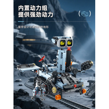 Конструктор iM.Master 8062 «Механический мастер: Туман-бот» с дымовой пушкой 5в1 на р/у 685 дет. 35X27X7