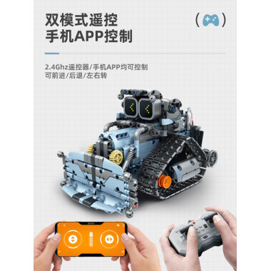 Конструктор iM.Master 8062 «Механический мастер: Туман-бот» с дымовой пушкой 5в1 на р/у 685 дет. 35X27X7