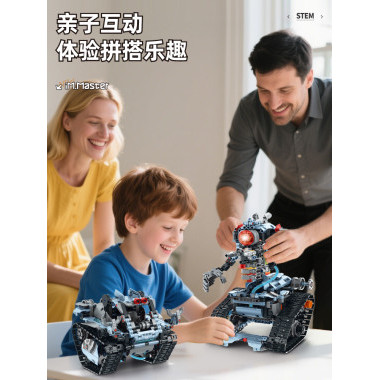 Конструктор iM.Master 8063«Туман-робот: Механический мастер 5-в-1» с дымовой пушкой на р/у 755 дет. 35X27X7