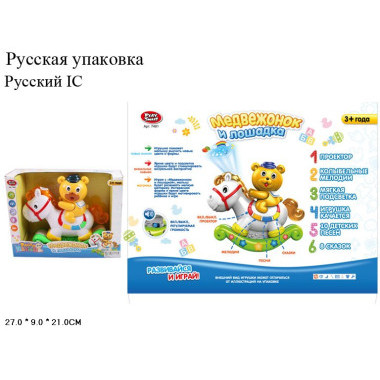 Медвежонок и лошадка &quot;Русские сказки&quot; свет+ музыка на батарейках 27х9х21 см