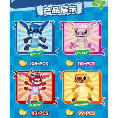 Конструктор H82003 &quot;Stitch&quot; в дисплеи 8 штук 4 вида 38.3х17.2х14.7