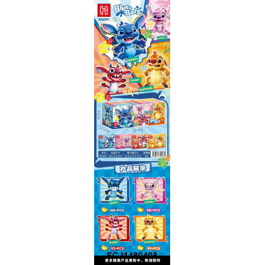 Конструктор H82003 &quot;Stitch&quot; в дисплеи 8 штук 4 вида 38.3х17.2х14.7