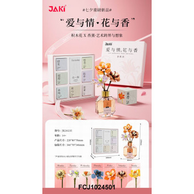 Конструктор Jaki JK20235 Цветы Букет с ароматизатором 35x7x35 см