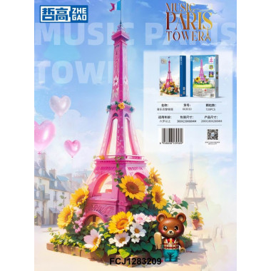 Конструктор Zhe Gao 663010 " Музыкальная Парижская башня с подстветкой" 720 дет. 30x8x23