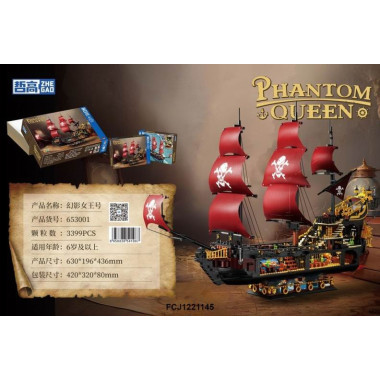 Конструктор Zhe Gao 653001 " Королева Анна" 3399 дет. 30х23х8