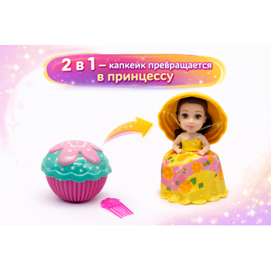 Кукла пирожное Капкейк фрукты 13 см 12 шт в упаковке (6 видов)