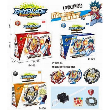 Пускатель с волчком BeyBlade, 3 вида, 14.5х8.