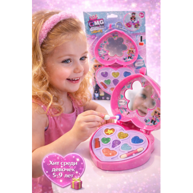 Компактный набор для макияжа в форме Сердца на картоне 33х21х5см