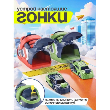 Кроссовок-катапульта с машиной 2 вида