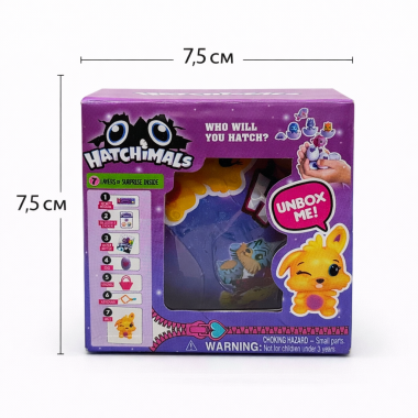 Хетчималс в шаре , фигурка в яйце и в коробке 7.5х7.5см