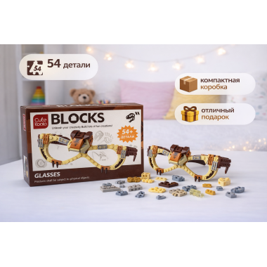 Конструктор FST 1104 Очки с динозавром 16.5x12.3x4.8