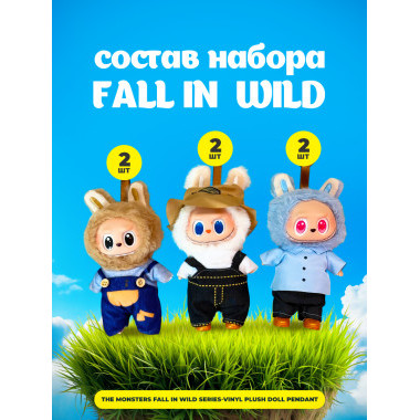 Ограниченная серия 3-го поколения PopMart Pop Labubu Heart Macaron 8-дюймовый плюшевая виниловая кукла брелок [2 комплекта одежды] 3 вида. ЦЕНА ЗА 6 шт.