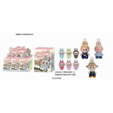 Ограниченная серия 3-го поколения PopMart Pop Labubu Heart Macaron 8-дюймовый плюшевая виниловая кукла брелок [2 комплекта одежды] 3 вида. ЦЕНА ЗА 6 шт.