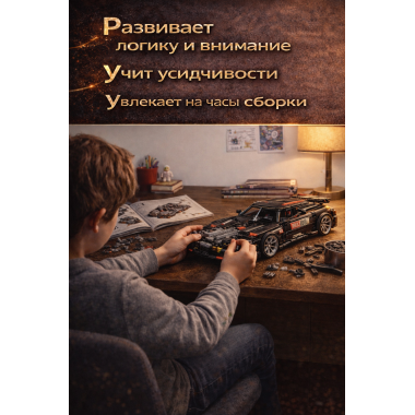 Конструктор Brick Cool KC011 Техника "Sport Car" 2223 дет. 48х38х13 см