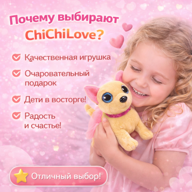 Собачка в переноске 4 вида, лает, размер 23х16см