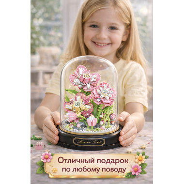 Конструктор Yodaka P1286 "Гартензия" 438 дет. 13.5x13.5x17.5